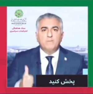 Hamid Farrokhnejad Instagram - اتحاد
/~ettehAd/
مترادف اتحاد: ائتلاف، اتصال، اتفاق، پیوستگی، پیوند، توافق، وحدت، همبستگی، هم دستی، همدلی، همراهی، یکدلی، یگانگی
متضاد اتحاد: اختلاف
برابر پارسی: ( اتّحاد ) ساختگی | همبستگی، هماهنگی، یک پارچگی، یگانگی
