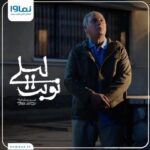 Hamid Farrokhnejad Instagram - نوبت لیلی تهیه‌کننده و کارگردان: روح‌الله حجازی @rouhollahhejazi @nobate.leili ساخت ویدیو: مهدی فشخورانی