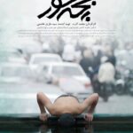 Hamid Farrokhnejad Instagram - فیلم کوتاه “بچه خور” ساخته محمد کارت رو الان در فیلیمو ببینید.
