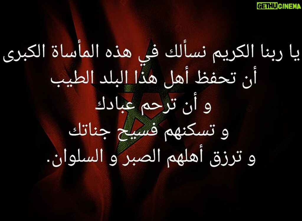 Hassan El Fad Instagram -