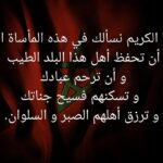 Hassan El Fad Instagram -