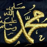 Hassan El Shafei Instagram - اللهم صلِّ صلاةً كاملةً، وسلّم سلامًا تامًّا على نبي تنحلُّ به العقد وتنفرجُ به الكرب، وتُقضى به الحوائجُ، وتُنالُ به الرغائب وحسن الخواتيم، ويُستسقى الغمام بوجهه الكريم، وعلى ءاله وصحبه وسلم.