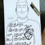Hassan El Shafei Instagram - Beautiful! Thank you @norangena for this ❤️ #Repost ・・・ #byme #newsong #drawing #art #blackandwhite #heart #calligraphy #sharpie @hanyadelofficial @hassanelshafei #قلبى_يحدثنى #❤️