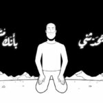 Hassan El Shafei Instagram - اسمعوا #قلبي_يحدثني لإبن الفارض بشكل مختلف مع هاني عادل، اللينك في البايو. @hanyadelofficial #music #hassanelshafei #حسن_الشافعي