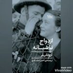 Hengame Ghaziani Instagram -