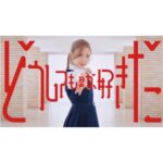 Hitomi Honda Instagram - . AKB48 61stシングル『どうしても君が好きだ』 MV公開されました🎥 全員が主人公となる "青春の16ページ"を是非皆さんに観ていただきたいです🏫 #どうしても君が好きだ