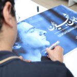 Homayoun Shajarian Instagram - . به اطلاع دوست‌داران عزیز می‌رساند، یکم، دوم، سوم، پنجم و ششم تیر ماه، همراه با ارکستر سیاوش به رهبری آرش گوران در سالن همایش‌های کشور ( سالن وزارت کشور ) در خدمت شما بزرگواران هستیم. تهیه بلیط، از ساعت ۱۷:۰۰ روز یکشنبه ۲۲ خرداد ماه جاری در سایت tiwall.com میسر است. اسپانسر کنسرت #بلوبانک @blubank_com ما را در این برنامه همراهی می كند.   پی نوشت: حسب وعده برای امكان حضور بیشتر شما علاقه‌مندان، كمینه بهای بلیط برای هر جایگاه در نظر گرفته شده است. همچنین جایگاه VIP جهت اهدا به دانشجویان محترم اختصاص داده شده است؛ عزیزان می‌توانند در صورت تمایل، شماره دانشجویی خود را از ساعت ۱۷:۰۰ یکشنبه ۲۲ خرداد لغایت ۱۷:۰۰ چهارشنبه ۲۵ خرداد به شماره 20009090 ارسال نمایند. چنانچه در خواست‌های رسیده بیش از گنجایش جایگاه مذكور باشد، انتخاب به قید قرعه انجام خواهد شد.  با آرزوی شادی و سلامتی برای یک یک عزیزان🙏🏻 با مهر همایون شجریان🌹