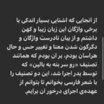 Homayoun Shajarian Instagram - 🌸🌸🌸🌸🌸