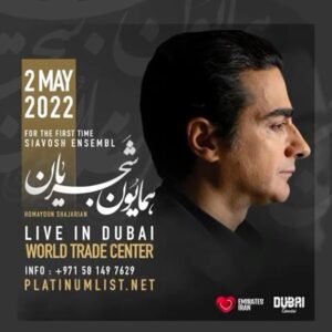 Homayoun Shajarian Instagram - .
۲ می ۲۰۲۲ در سالن World Trade Center در شهر دوبی به همراه گروه سیاوش در خدمت عزیزان خواهیم بود. 
شاد و سلامت باشید💐