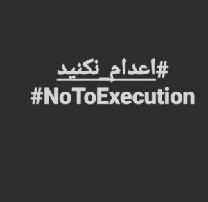 Homayoun Shajarian Instagram - .
کمترین تحریری از یک آرزو این است
آب نان آواز
#اعدام_نکنید