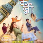 Hruta Durgule Instagram - आयुष्य भरभरून जगणारी मैत्रीची, प्रेमाची आणि स्वप्नांची 'कन्नी' आजपासून महाराष्ट्रातील सर्व चित्रपटगृहांत प्रदर्शित! Book Tickets Now Link In Bio @kannithefilm #Kanni #InCinemasNow #KanniOn8March Written & Directed By : @sameerhemantjoshiofficial Presented By : @malharpictureco Produced By : @amitbhargad | @gaganmeshram | Vaibhav Bhor | @sunnyrajani Co Produced By : Grace Masih Production : Naughty Penguins Entertainment | Beyond Imagination Films | Chrome Films Ltd Distribution : @aafilms.official Starring : @hruta12 | @ajinkyathoughts | @shubhankar_tawde | @vallari_20 | @rishi_r_manohar DOP - @salunke.amol Music - @agnelroman Music - @vishalshelkemusic (Song MannBavare) Lyrics - @c_kay_24 | @amardhembare Music On - @rajshrimarathi Editor - @aniii_cut Marketing Director - @sunnybakshiinmumbai Marketing Manager - @gaganpal1998 Executive Producer - @i.am.ldk Associate Director - Indrajeet Bhosale Chief AD - Manali Tendulkar Background Music - #AgnelRoman Sound Post - @afterplaystudios @maddy.afterplay Sound Design and Mix - Rahul Gurung Art Director - Mangesh Pednekar | Ashutosh Mehatre Publicity Design - @houseofAWEindia @paras.kanani Costumes - @ashita Makeup - Santosh Gilbile PR - #AvdumberEntertainment @amrutamane48 Visual Promotion - @vishalbate @dakhkhan_studio Digital Agency - @vizualjunkies Grateful - @nitinvaidyaproductions Team Malhar Pictures - @bhaveshrajnikant | @prakharmodi_
