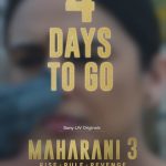 Huma Qureshi Instagram - Kya aap taiyaar hai Maharani 3 ke liye? Streaming in 4 days exclusively on SonyLIV. #MaharaniS3 streaming from 7th March on Sony LIV #MaharaniOnSonyLIV @sonylivindia @sonylivinternational @sirsubhashkapoor @iamhumaq @amit.sial @shah_sohum @dibyenduofficial @bhave.saurabh @vineetskumars @thepramodpathak @kantari_kanmani @sushilpandeyofficial @anujasatheofficial @jollynarenkumar @dkh09 @kangratalkies @umashankar.singh.7 #NandanSingh @mukeshchhabracc @castingchhabra @amoghdeshpande8 @kunalwalve @drsagargeetkar @rohitsharmacomposer @veerakapuree @singvikram.83 @mangeshdhakde @yatrikdave @ametvb @sanahkewal