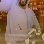 Hussain Al Jassmi Instagram – ‏⁧‫#في_أبوظبي‬⁩ اكتملت فرحتنا ولقاؤنا مع الجمهور الراقي .. 
‏نثرنا ثقافة الموسيقى وتزيّنت بفخامة حضوركم 
‏⁧‫#حياكم_في_ابوظبي‬⁩
‏⁦‪#Inabudhabi‬⁩
‏⁦‪#abudhabievents‬⁩