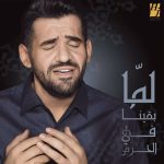 Hussain Al Jassmi Instagram – سيدنا النبي كان وسطنا 🤲🏻🤍