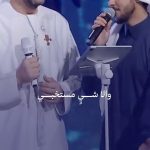 Hussain Al Jassmi Instagram – ياللي ساكن وسط قلبي 🤍🤍
#aljassmitour 

www.YouTube.com/HussainAlJassmi