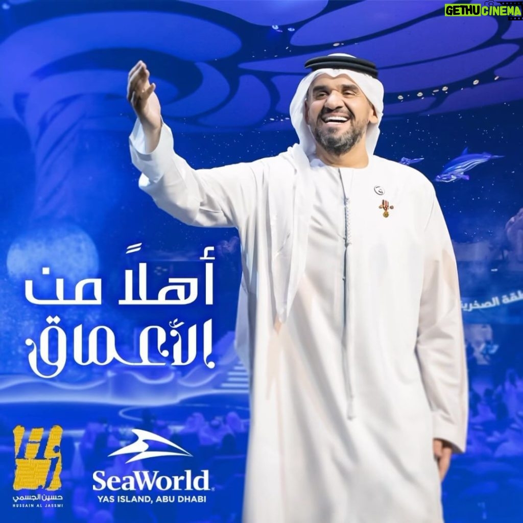 Hussain Al Jassmi Instagram - من الأعماقِ أهلا ومسهلا .. #seaworld #inabudhabi www.YouTube.com/HussainAlJassmi