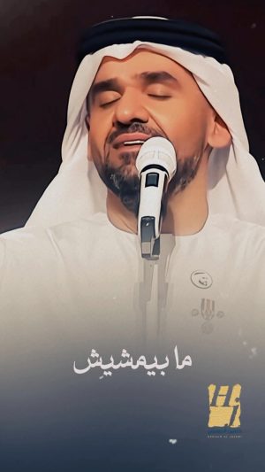 Hussain Al Jassmi Thumbnail - 57.1K Likes - Top Liked Instagram Posts and Photos