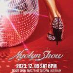 Hyolyn Instagram - 내일 오후 2시! 티켓 오픈합니다…🫢💋두근두근 콩콩 Welcome to HYOLYN SHOW! 오직 단 하루 One Night Only🪩 2023.12.09 (KST) Ticket Open 2023.11.07_2PM(KST) Interpark!
