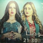 Ibtissam Laaroussi Instagram - اليوم حلقة واعرة مسلسل جوديا من ورى الحلقة لايف شكون غادي يتفرج @nokrykhalid_officiel @safaebaraka @hanane.rida @najat_elwafy