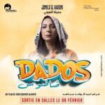 Ibtissam Laaroussi Instagram - #dado# ابتداءا من8 فبراير في القاعات السينمائية شكون مشوق اخراج @jad_mjahed Cast @rafikboubkeroff1 @jamilaelhaouni @sandia.aboutajedyne @majdoulineidrissi_officiel