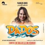 Ibtissam Laaroussi Instagram - #dado# ابتداءا من8 فبراير في القاعات السينمائية شكون مشوق اخراج @jad_mjahed Cast @rafikboubkeroff1 @jamilaelhaouni @sandia.aboutajedyne @majdoulineidrissi_officiel