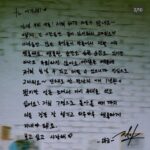 Im Jae-beom Instagram -