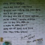 Im Jae-beom Instagram -