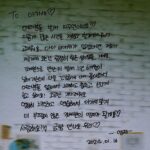 Im Jae-beom Instagram -