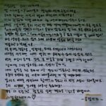 Im Jae-beom Instagram -