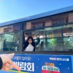 Im Soo-hyang Instagram - 오늘도 꼭두의계절🐰 웅??ㅇㅅㅇ?