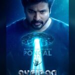 Isha Koppikar Instagram - It's going to be an extraterrestrial treat this Pongal/Sankranti 🌾🪔 With the primary goal of ensuring that our #Ayalaan reaches its full potential, we believe some extra time will allow us to enhance the film's quality for a remarkable viewing experience. We are confident that the wait will be worth it, and it will be a celebration in theaters. You've waited so long for this and all we could ask is for a few more months. As a gratitude for your love, we are bringing you #AyalaanTeaser in the first week of October. We look forward to welcoming our visitor this Pongal/Sankranti 🛸👽 #AyalaanFromPongal #AyalaanFromSankranti @sivakarthikeyan @theayalaan @arrahman @ravikumar_dir @kjr_studios @24amStudios @phantomfxstudio @rakulpreet @sharadkelkar @yogibabu.official_ #Karunakaran #NiravShah @muthurajthangavel @livingstonruben @anbariv_action_director @soundarbairavi @gopiprasannaa @pallavi_85 @sonymusic_south @donechannel1 @gobeatroute