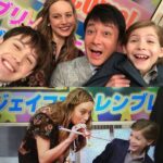 Jacob Tremblay Instagram - I had the best time on #SUKKIRI!! #roomthemovie #brielarson #WentzEiji