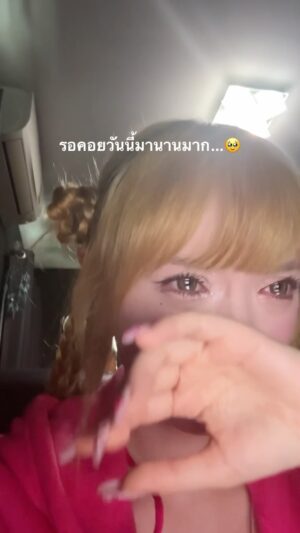 Jannine Parawie Weigel Instagram - วันนี้ที่รอคอย🥹💖 ขอบคุณทุกคนที่ทำให้วันที่เลวร้ายทั้งหมดกลายเป็นวันที่ดีขึ้น ทำให้เรามีกำลังสู้จนถึงจุดนี้ เริ่มต้นปีนี้มีเรื่องให้ฉลองกันแว้ววว🫂🎉 
GOOD NEWS: even though my court case isnt over yet, the court has granted me protection to be able to release my music freely again🥹💖 I can’t wait to share all the songs I’ve been holding back these past 3-4 years…and thank you so much for standing by me🫂🫂