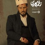 Javad Ezzati Instagram – سريال  زخم كارى
محمد حسين مهدويان
،بزودى،
عكس: امير جديدى، مريم تختكشيان