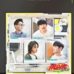 Jee Seok-jin Instagram - msg워너비 #mom #듣고싶을까 #오늘#발매 #많관부
