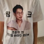Jee Seok-jin Instagram - 즐거운 광고촬영 이었어요 안국건강 광고주님들이 전부 제 얼굴이 프린트된 티셔츠를입고 응원 하시는모습 정말 감동이었어요 감사합니다 #안국건강 #코박사 #영원하라 #최고 #복받으실꺼예요