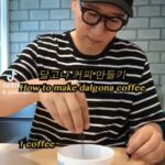 Jee Seok-jin Instagram - 커피만들었어요 ㅎㅎ