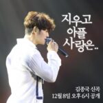 Jee Seok-jin Instagram - 가사가 너무 좋다. 누군가에게는 있고 누군가에게는 없는 추억이지만 상상 만으로도 슬프다 좋다!!