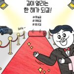Jee Seok-jin Instagram - #광고 벌써 연말이네요. 올 해 막혔던 길들이 내년에는 술술 풀리길 바랍니다! 새해 인사에 사용하기 딱 좋은 메시지 카드를 자유롭게 다운 받을 수 있는 잘해쏘캠페인을 진행한다고 해요. 한해 동안 수고한 친구와 지인들에게 용기를 줄 수 있는 메시지 카드를 다운받아 보내보세요♡ @Thankyousorento #잘해쏘캠페인 #기아 #쏘렌토