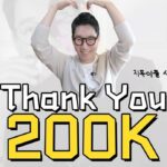 Jee Seok-jin Instagram - youtube 20만이 됐네요 다 여러분 덕분입니다 ㅎㅎ 더좋은 컨텐츠로 보답할께요 감사해요♡♡ #지독이들고마워용