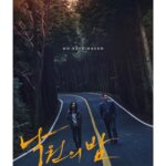 Jeon Yeo-been Instagram - #낙원의밤 #NightinParadise 2021. 4. 9. @netflixkr