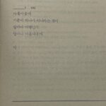 Jeon Yeo-been Instagram - / 야생연극