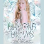 Jessica Jung Instagram - 🌟 Join me for a night of “Diamond Dreams” 🎤 Excited for my first solo concert in Kuala Lumpur, Malaysia 🌟 Can’t wait to see you there! 💎💭🎶 Date | 13 JAN 2024 (Sat) Time | 7pm Venue | MEGA STAR ARENA, SUNGEI WANG PLAZA, KUALA LUMPUR #JDDBMY #JessicaDiamondDreamsMY #jungsooyeon #goldenstars #JessicaJung