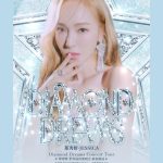 Jessica Jung Instagram - See you all at Resorts World Sentosa in Singapore💎🤍🎶✨ 🕰️｜December 16th 2023（Sat） 🕓｜8PM 📍｜Resorts World Convention Centre, Resorts World Ballroom #jessica #Singapore #GoldenStars #concerttour #Diamonddreams