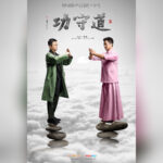 Jet Li Instagram - Wu Jing, recently known for the blockbuster "Wolf Warrior 2", won the National Wushu Championship title in China at the age of 12. He is a great actor and martial artist. @jetli_com #jetli #GSD #Wujing #JackMa
