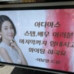 Ji Sung Instagram - #이보영 #지유 #우성 #Kwak’sfamily #아다마스 ❤️🌈👍🏻😁🥹