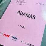 Ji Sung Instagram - #Adamas