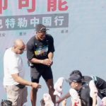 Jimmy Butler Instagram - the unexpected tour/taiyuan/day 4 Taiyuan, China
