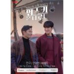 Jin Goo Instagram - 매주 토요일 저녁 6시에 유투브에서 만나자9~ #위스키온더로드 #youtube 그 두번째 이야기~