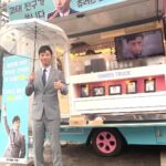 Jin Goo Instagram - thank you for my fan #간식덕분에 #에너지하이